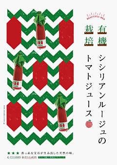 夺宝奇兵09采集到设计素材