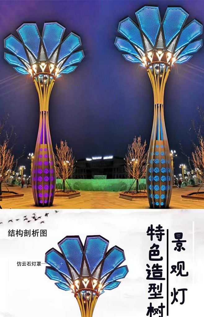 户外照明灯具：守护夜色的美好使者
