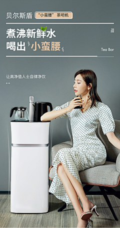 小楠宸采集到饮水器
