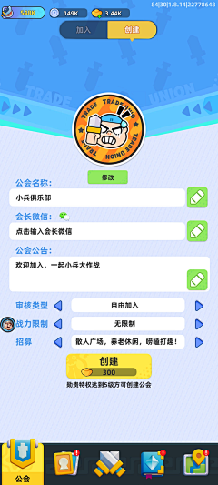 爱嗦辣条的射鸡师采集到图片