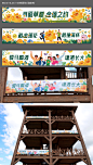 观景台物料 油画布