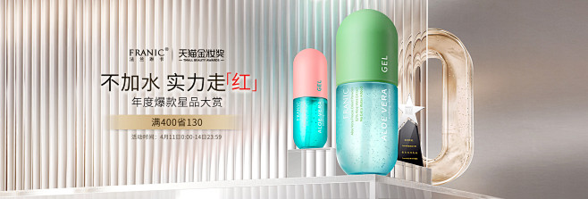 法兰琳卡旗舰店
