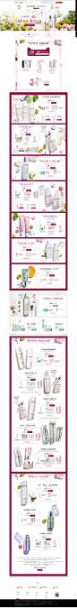 首页-欧缇丽官方旗舰店-天猫Tmall.com