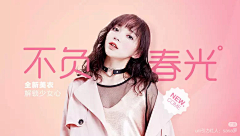 壹鸣设计YIMINGDESIGN采集到蘑菇街美丽说banner