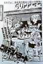 #漫画推荐#「恋情浪人」アントンシク
我居然错过了这么好看的漫画……！单枪匹马走天下的浪人女主角一手拿枪一手持剑，身穿和服脚踩流苏牛仔长靴，为了寻找“日本第一丈夫”踏上旅途。颇具日本风情的西部片（想起了寿喜烧西部片~）为了营造这种混搭的氛围，拟声词用的不是假名而是英文。女主角真的是纯 ​​​​...展开全文c