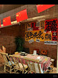 喝酒撸串的季节就快到了是吗#烟火气 #餐饮店装修设计 #撸串 #喝酒日常 #酒馆 #空了设计 #品牌设计 - 小红书