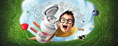保健品海报合成过程/网站首页/banner