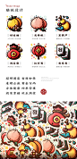 SA9527-福禄寿 & 春节创意设计-UI中国用户体验设计平台