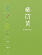 -「DESIGN〃°素材」色彩。或者说配色卡？_封面设计吧_百度贴吧