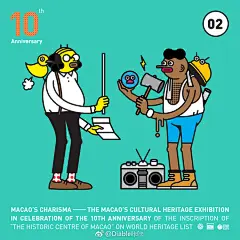                                     #Diable小分享# --- No.45
作品：《MACAO’S CHARISMA》
作者： KUN LAM（澳门）
个站： cargocollective.com/kunlam

       “澳门文化遗产面面观”主要展示多年来澳门保护文化的成果，包括法制、建筑、考古、非遗等丰富内容。希望透过卡通感十足的矢量风格插画展示，让民众深入了解澳门历史城区的文 ​​​​...展开全文c                          