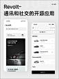 UI视觉开眼｜简约是给高级的产品！ - 小红书
