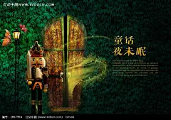 胡桃夹子童话夜未眠宣传海报