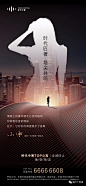【作品】地产广告库群内分享大赏 12 期 : 【地产广告库】专注优秀地产作品分享\x0a你的稿子 入选了么？