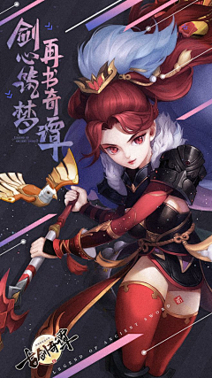大鱼儿ee采集到游戏-竖版广告图