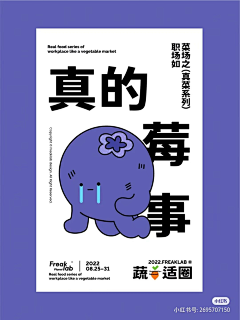 风扬W采集到手绘