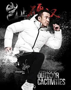 详情页杨坤海报-12740808.jpg