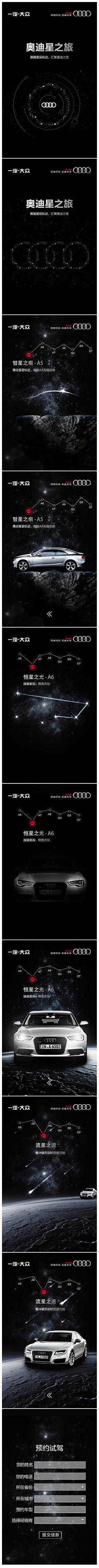 骆一锅总是不听话采集到一些海报
