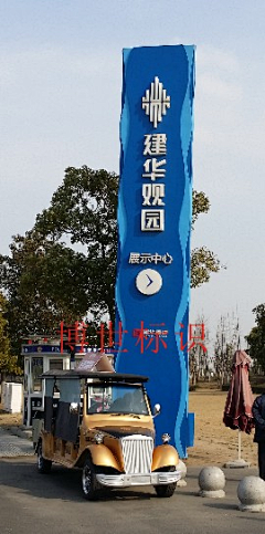 曼绮小甲1采集到导视