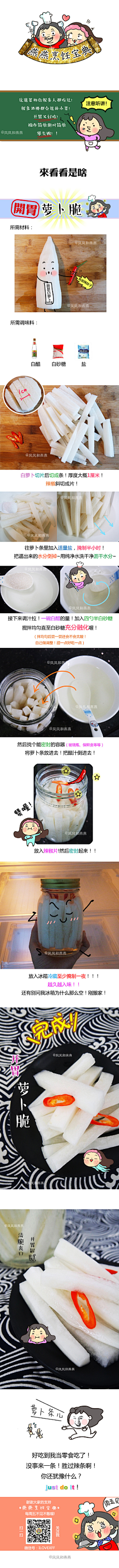 宁楚墨雨采集到创意手工