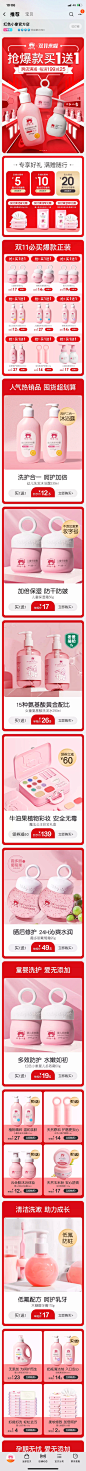 紅色小象官网