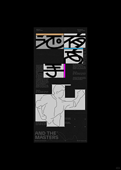 N30LEO采集到Typeface