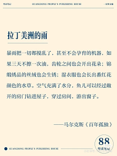 十月二十八采集到新灵感