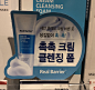 产品跳跳卡/标贴颈标