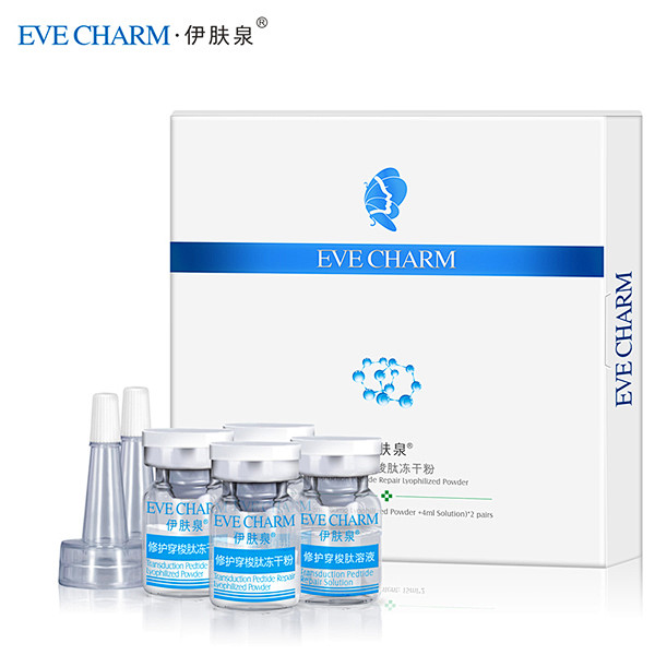 伊肤泉修护穿梭冻干粉伊肤泉美妆