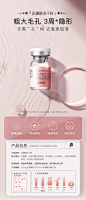 丽普司肽乳糖酸冻干粉收缩毛孔精华液果酸修护毛孔粗大去黑头男女-tmall.com天猫