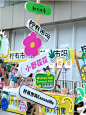 氛围引导牌