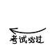 九宫格图片-兴趣部落