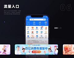 Eastwen采集到keynote/PPT