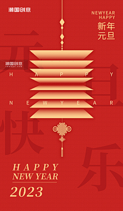 WEH小妮子采集到中国风