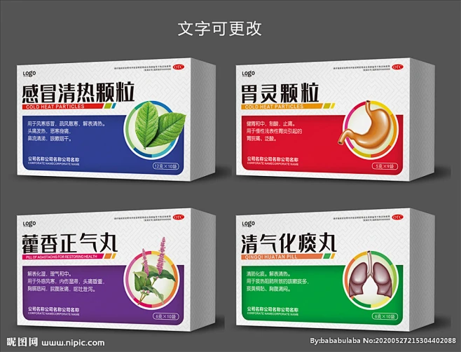 药品包装设计-花瓣网