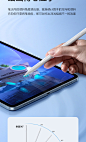 闪魔适用applepencil电容笔ipad触控笔防误触苹果2021平板ipadpencil二代通用适用一代pro平板air手写笔平替-tmall.com天猫