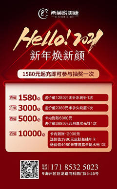 金设采集到参考海报