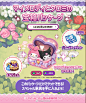 来我家玩吧超话
日服
三丽鸥礼包