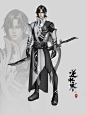 逆水寒粉丝向流派服装——碎梦