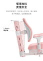 学习时光099V--儿童椅详情_15.jpg