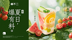 amiaomiao采集到4.24