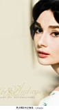 Audrey Hepburn （奥黛丽·赫本）
