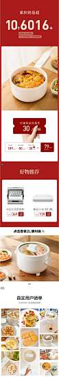 OLAYKS 出口原款电煮锅宿舍寝室学生多功能家用煮面小型电热火锅-tmall.com天猫