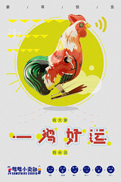 拉萨眺望撒哈拉采集到h'b