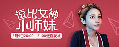 MOBOOM采集到QQ音乐banner