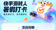 何何包蛋采集到面—— banner