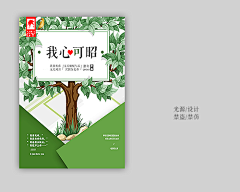 转身–采集到书籍封面