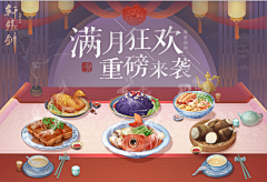 你嗦了蒜采集到五次集