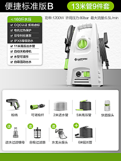 玉瑶笙采集到主图参考