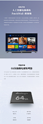 新品首发Xiaomi/小米 小米电视3s 65英寸 4K智能家用平板电视机-tmall.com天猫