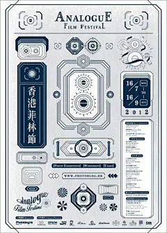 【微信公众号：xinwei-1991】整理分享  @辛未设计    ⇦点击了解更多 ，海报设计文字排版设计中文海报设计视觉海报设计字体海报设计字体设计创意海报设计 (11057).png